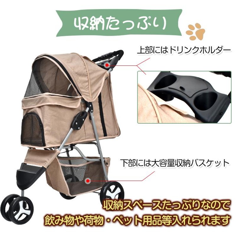 ペットカート 小型犬 中型犬 3輪 耐荷重15kg 折りたたみ 軽量 くく ストッパー付