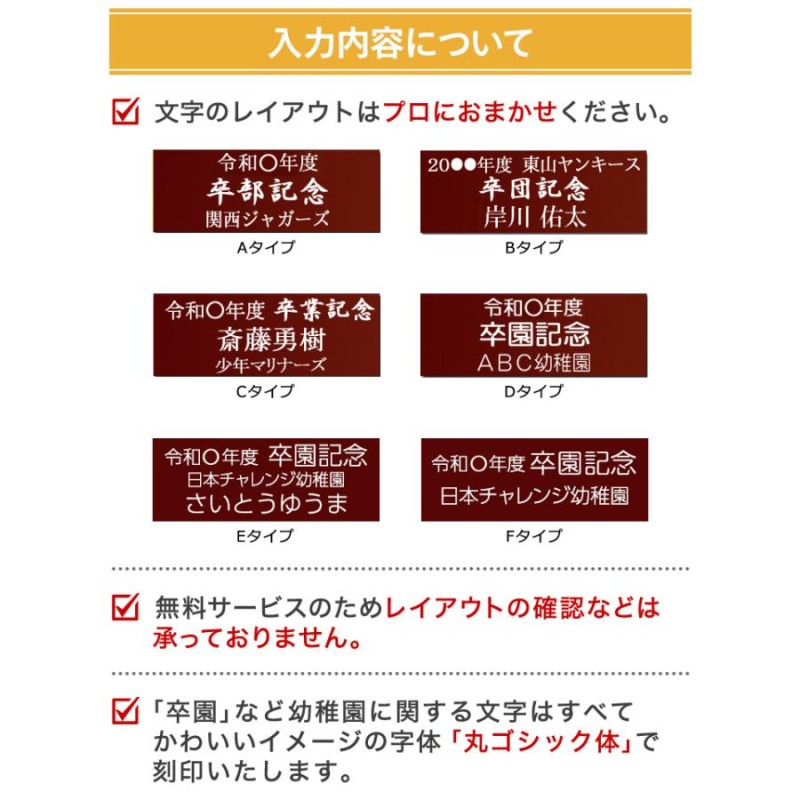 卒業記念品 部活 セルフプレート 電池付 名入れ 文字無料 時計 フォト