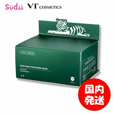 30枚 vt シカマスク デイリースージングマスク　vt cosmetic コスメ シカマスク パック パック シカ 韓国コスメ