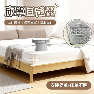 🏅現貨免運🏅 床單固定器 床包固定器 隱形床罩固定器滑 被子固定器 床罩固定器 床單固定 不移位 床套固定器 防滑
