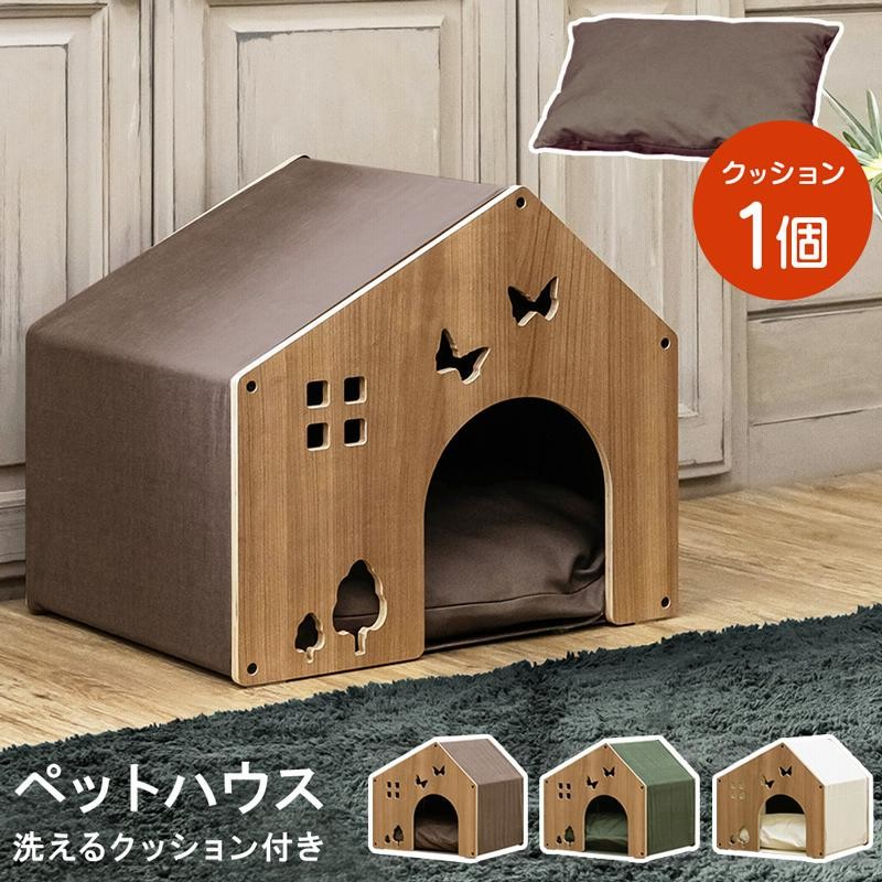 ペットハウス 犬 犬小屋 室内犬 洗える クッション 天然木 おしゃれ かわいい 家具 猫 通販 Lineポイント最大0 5 Get Lineショッピング