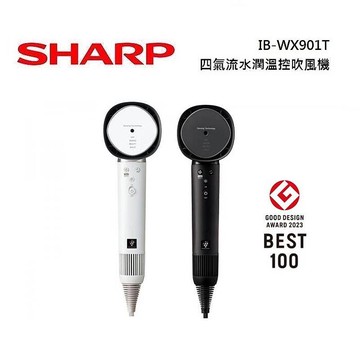 SHARP 夏普 IB-WX901T 四氣流水潤溫控吹風機 原廠公司貨黑色