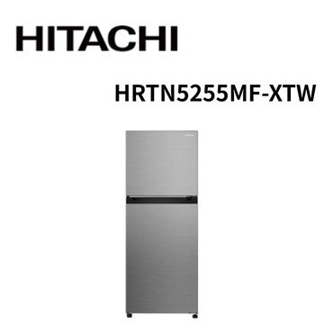 【HITACHI 日立】HRTN5255MF-XTW  240L 一級能效變頻雙門右開冰箱 (含基本安裝)