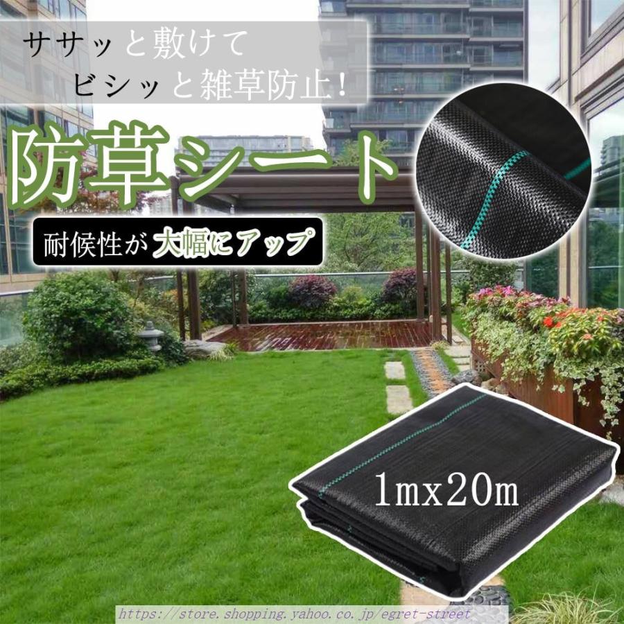 防草シート ザバーン 1mx20m 厚手 雑草対策 雑草防止シート 除草シート 農用シート 草よけシート 人工芝下高密度 高透水 高耐久 草刈り不要 砂利下