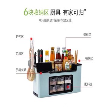 廚房多功能調料調味品調料品置物架臺面儲物架筷子刀具收納架一體