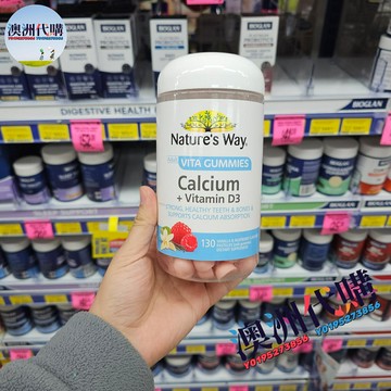 澳洲代購！原裝正品Nature's Way佳思敏成人維他命C120粒