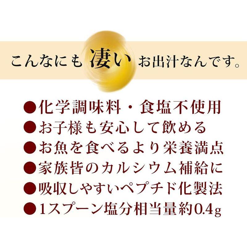 自然の恵味だし (恵味だし無添加 プレミアム 300g×2個セット)