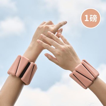 [Ultd] Strength 負重訓練手環 1 磅- 珊瑚粉 (2入)