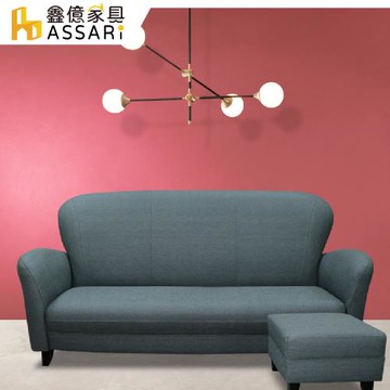 【ASSARI】貓可愛三人耐刮貓抓皮沙發(含腳椅)