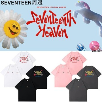 免運 SEVENTEEN周邊 SEVENTEEN SEVENTEENTH HEAVEN專輯周邊同款短袖T恤寬松打歌衣服
