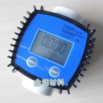 (金墉材料) 水流量計 電子式流量計 數位式流量計 液體 攜帶式流量計  葉輪式流量計 10-100 LPM