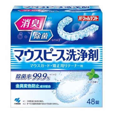 48 tablets of partial dent mouthpiece cleaning agent