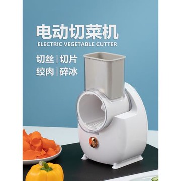 多功能電動切菜器廚房滾筒蔬菜切片器切片機土豆擦絲切絲刨絲器