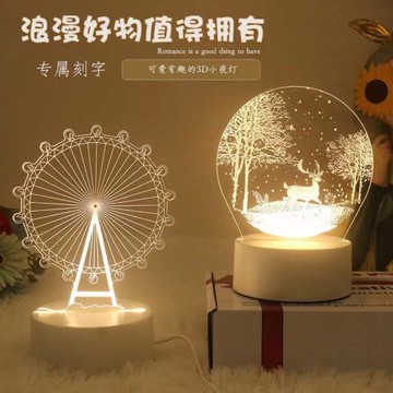 新年兔年生日禮物創意小夜燈女生閨蜜實用畢業禮裝飾床頭小臺燈