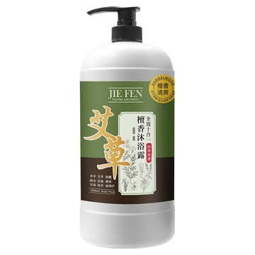 Jie Fen 潔芬生活 艾草檀香沐浴露  2L  1瓶