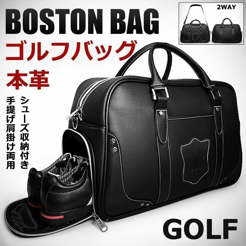 ゴルフバッグ トートバッグ メンズ 本革 ボストンバッグ レディース レザーバッグ ショルダーバッグ シューズ収納付き 旅行 カバン 防水 通販 Lineポイント最大0 5 Get Lineショッピング