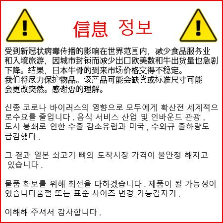 黒毛和牛　牛骨2Kg　送料無料