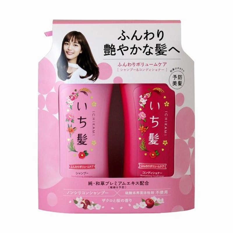 ポンプ ペアセット クラシエ いち髪 ポンプペアセット ふんわりボリュームケア 480ml 480g 通販 Lineポイント最大0 5 Get Lineショッピング