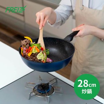 【FREIZ】IH超輕量不沾平底炒鍋28cm