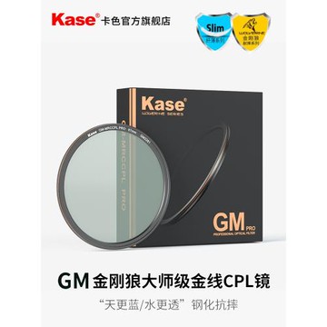 Kase卡色 GM-Pro MRC-CPL偏振鏡專業金剛狼大師耐摔抗紫外線纖薄金線 67 72 77 82mm 偏光鏡 專業攝影濾鏡