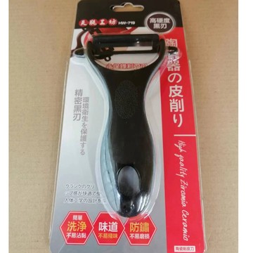 天瓶工坊 陶瓷削皮刀 HW-719 / 烏金剛黑刃陶瓷水果刀 HW-742