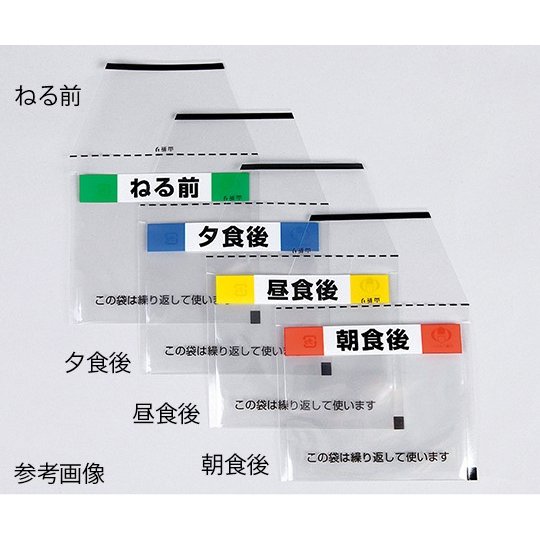 クロス7-4905-02おくすりまとめ~る おくすり袋 朝食後 100枚入