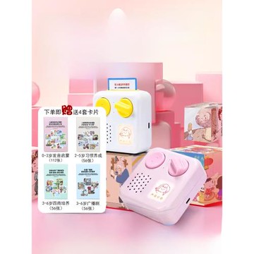 小布叮兒童早教機0-6歲寶寶故事機學習卡片啟蒙益智玩具音樂播放