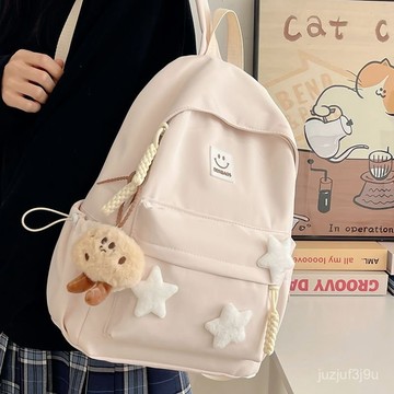 【桃園出貨🔥】書包大學生女生百搭簡約初中生雙肩包新款韓版森係少女旅行背包