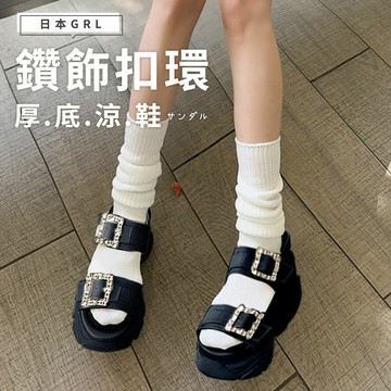 BONJOUR☆日本GRL鑽飾扣環厚底涼鞋【CI526】2色