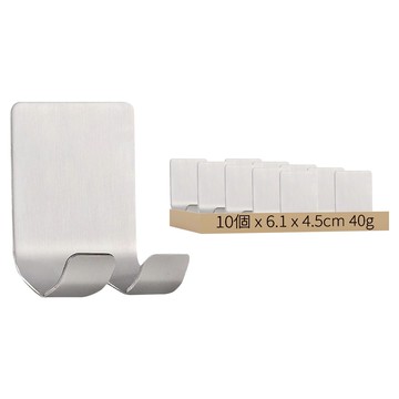 不鏽鋼掛勾 防水防鏽 承重3KG 免釘免鑽 保護牆面  銀色  10個