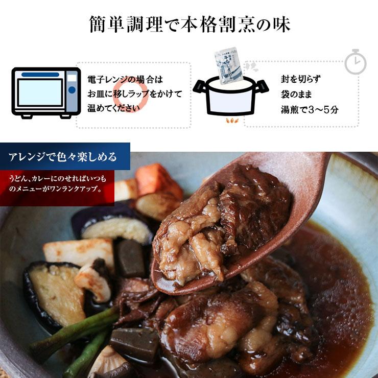 セール 食品 肉 おつまみ 国産牛すじ煮込み190g×2袋が1セット スジ肉 すじ肉 おつまみ お肉 食品 宮崎 レトルト 非常食・保存食 防災グッズ お試し