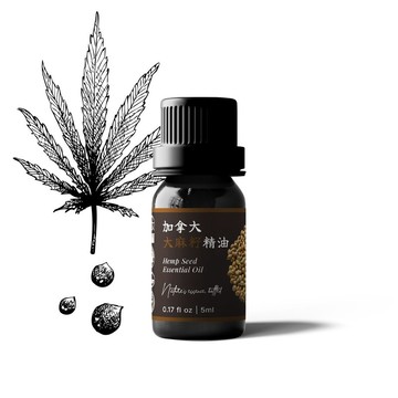 【卡佛香】加拿大大麻籽精油
