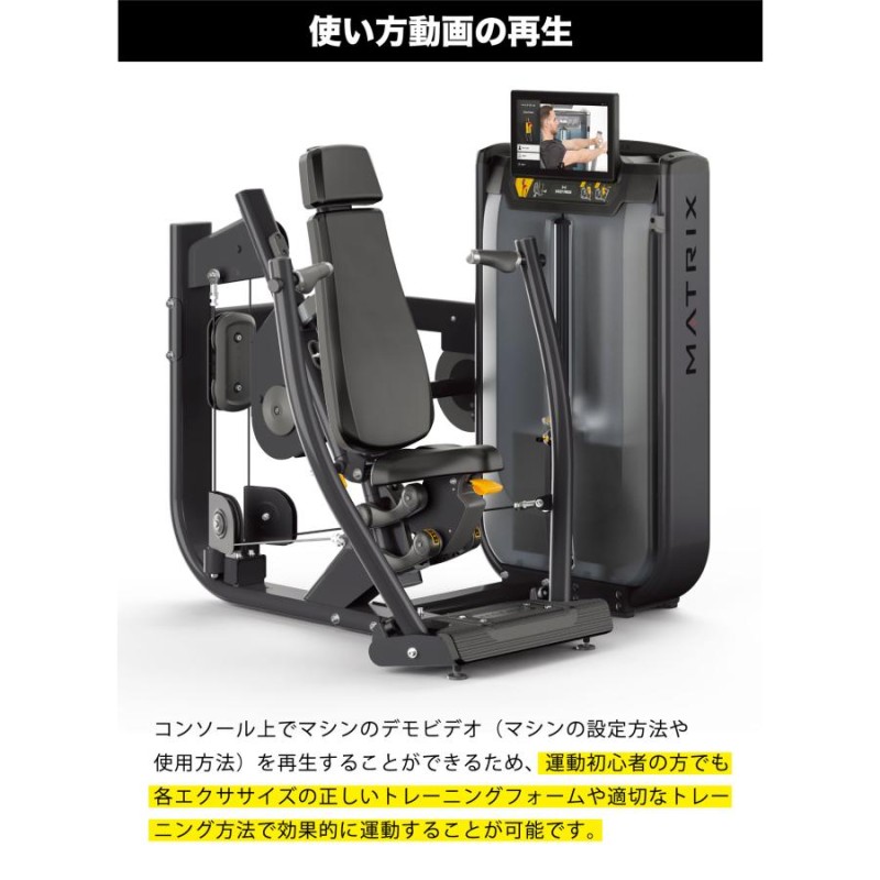 レッグプレス カーフプレス G7-S70-V2 ウエイトマシン 業務用 ホームジム ジョンソンヘルステック ウエイトトレーニング MATRIX |  LINEブランドカタログ