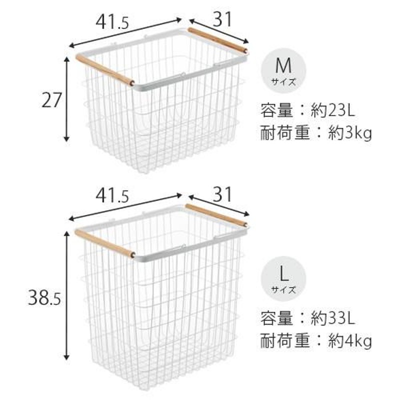 ランドリーバスケット 洗濯物入れ 洗濯カゴ 角型 スリム ランドリー