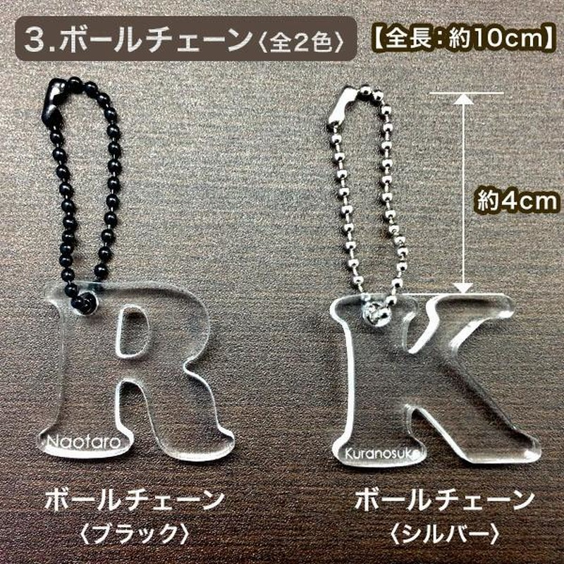 【15】アルファベットキーホルダーセット imgrc0106019352.jpg