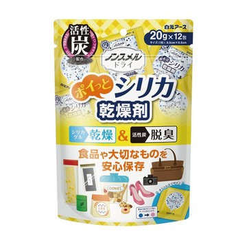 白元多用途乾燥包20gx12入