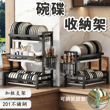 【宅配免運】碗盤架 碗筷收納盒 臺面式碗碟收納架 碗碟收納架 家用碗架 碗盤瀝水架 不鏽鋼碗架 瀝水架 廚房置物架LNH