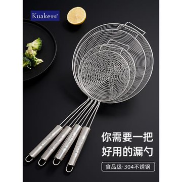 304不銹鋼漏勺過濾網勺撈面餃子網篩油炸家用 廚房大號商用笊籬大