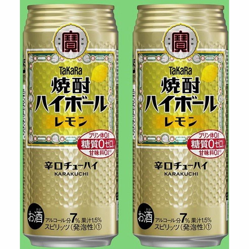 元祖焼酎ハイボール 宝 焼酎ハイボール レモン 7 500ml 1ケース 24本入り 1 通販 Lineポイント最大0 5 Get Lineショッピング