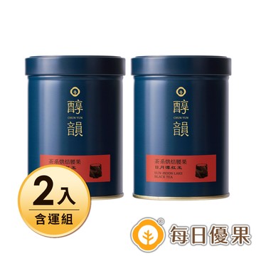 【每日優果】日月潭紅玉200g(2入含運組)(L070-85)-廠商直送