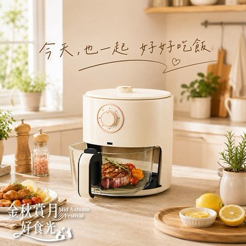中秋節聚餐首選【 SONGEN 松井 】3D熱旋晶鑽玻璃氣炸鍋 (  SG-500AF ) ( 白色/藍色 ) 處女座生日禮物/中秋節/喬遷禮/氣炸料理/少油料理/無油料理/懶人料理