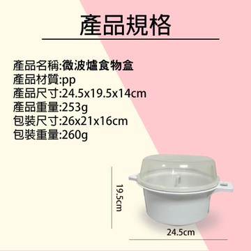 金德恩 台灣製造 微波爐食物 分隔架 置物盤 廚具架 微波爐架 雙層架 收納架