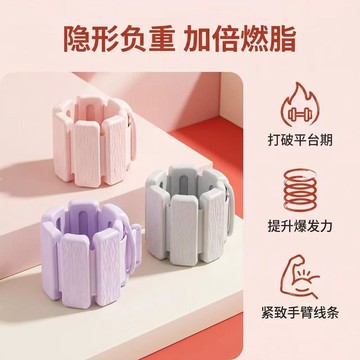 臺灣發貨>負重手環綁腿綁手腕通用力量訓練器械硅膠防滑健身跑步裝備可加重KCP