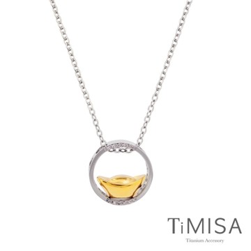 TiMISA《元寶滾滾》純鈦項鍊(E)-三色可選
