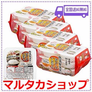 アイリスオーヤマ パックご飯 国産米 100% 低温製法米 非常食 米 レトルト 150G×24個