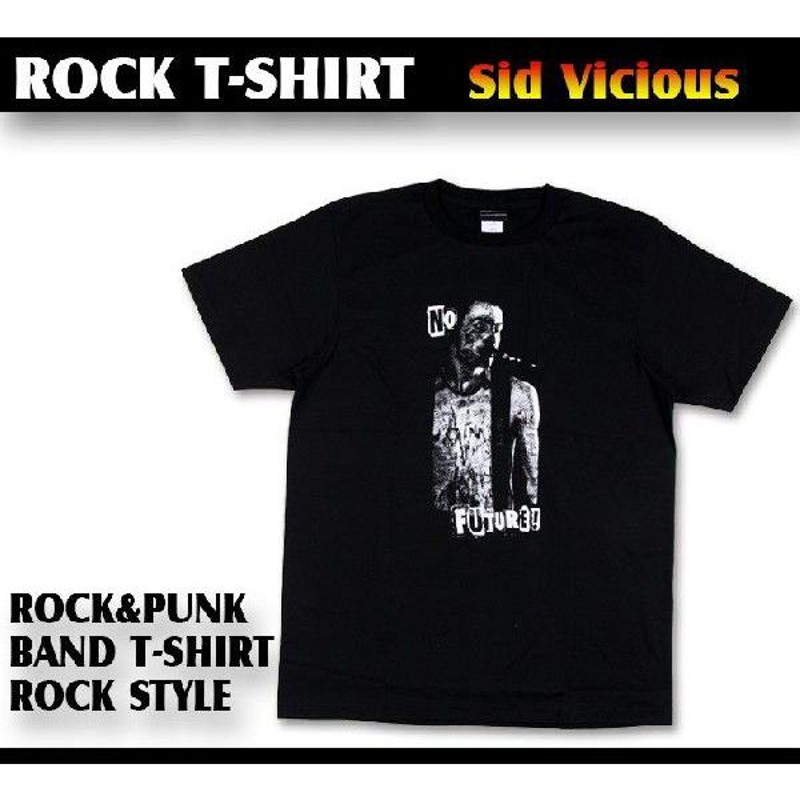 ロックtシャツ バンドtシャツ パンク Sid Vicious シド ヴィシャス NO