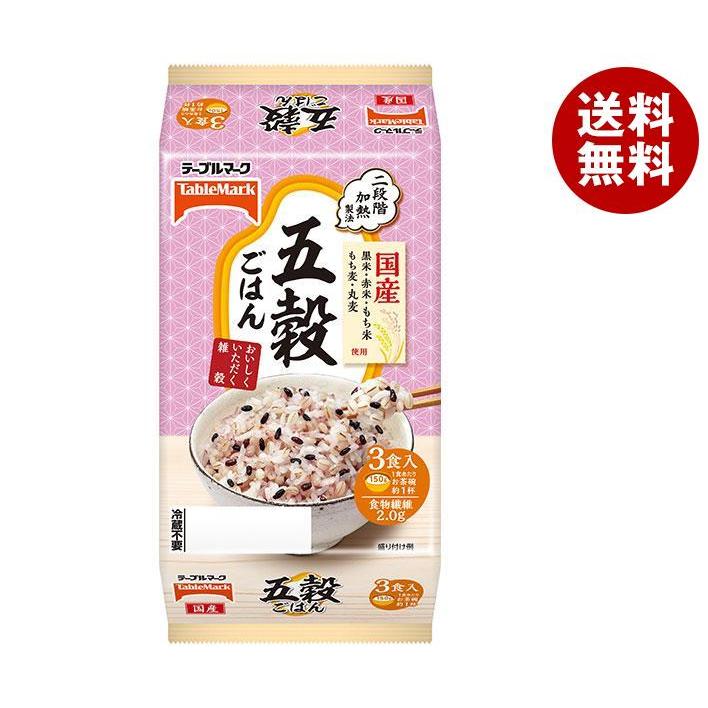 テーブルマーク 五穀ごはん 3食 (150g×3個)×8個入｜ 送料無料