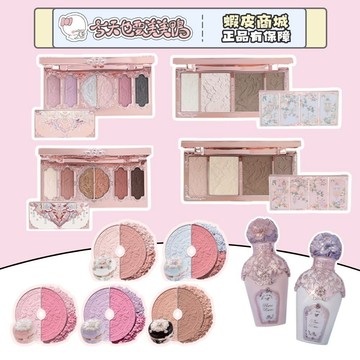 Flower knows 花知曉蝴蝶雲肩系列 眼線液腮紅睫毛膏香水周邊  - 台灣現貨 快速出貨【今天也要美美鴨】