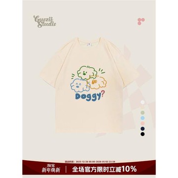 Guozii杏色短袖t恤女bf慵懶風ins小狗印花正肩純棉半袖打底上衣夏