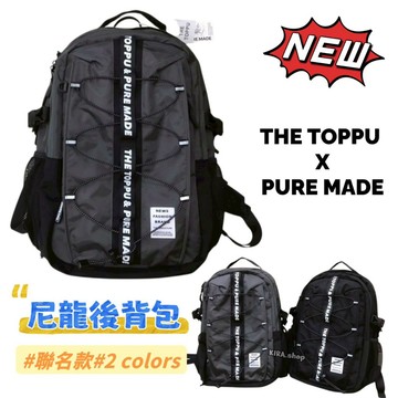 韓國品牌 THE TOPPU & PURE 聯名款 潮流機能後背包 旅行背包 防水 尼龍後背包 男生包包 (現貨)